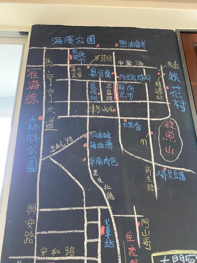 Lohas Taitung B&B 외부 사진