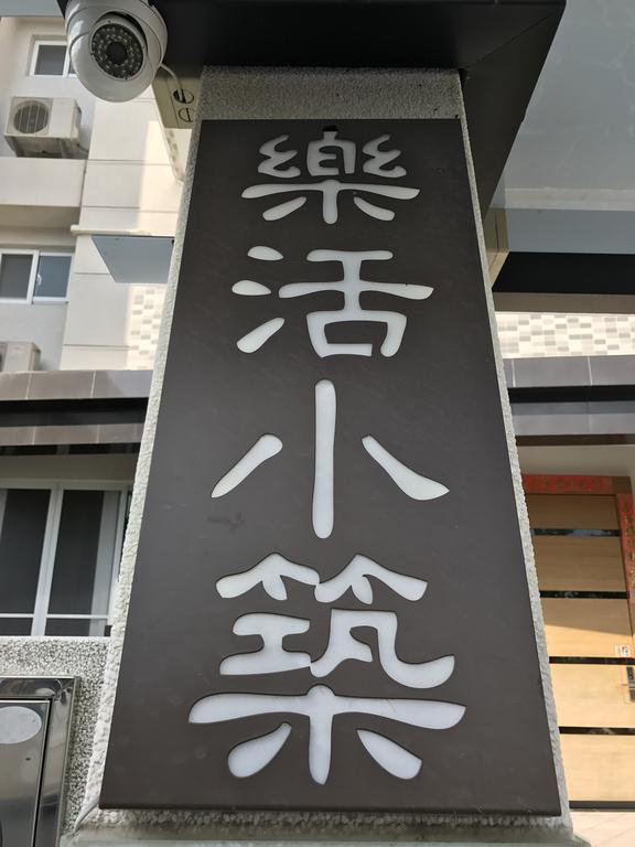 Lohas Taitung B&B 외부 사진